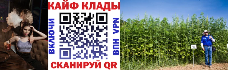 Купить Бошки Шишки  Псилоцибиновые грибы  Амфетамин  ГАШИШ  КОКАИН  Мефедрон  Беломорск