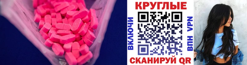 ЭКСТАЗИ Cube  Купить где  Беломорск 