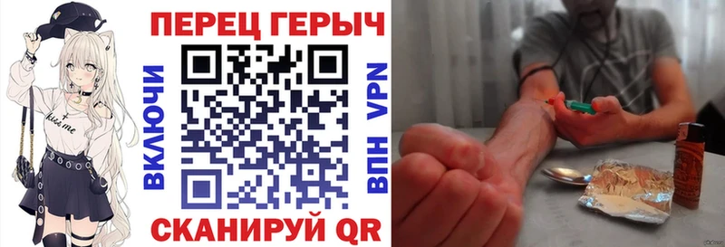 Героин белый  Купить закладки  Беломорск 