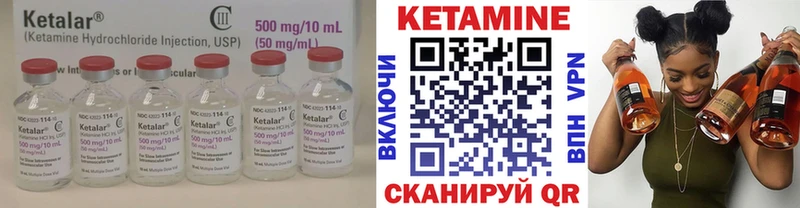 Кетамин ketamine  Купить закладки  Беломорск 