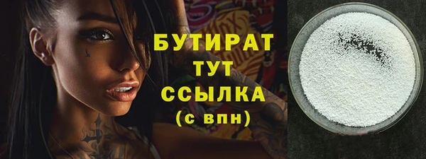 марки nbome Инта