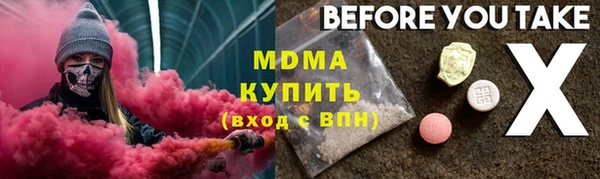 спайс Инсар