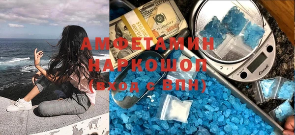 спайс Инсар