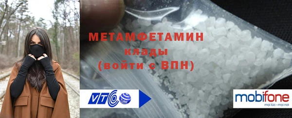 спайс Инсар