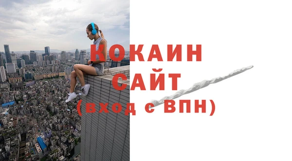 стафф Нязепетровск