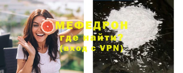 спайс Инсар