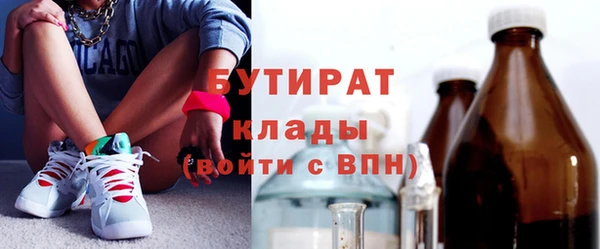 спайс Инсар