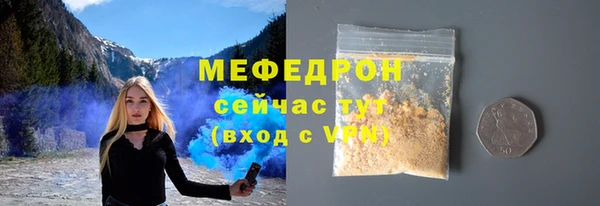 спайс Инсар