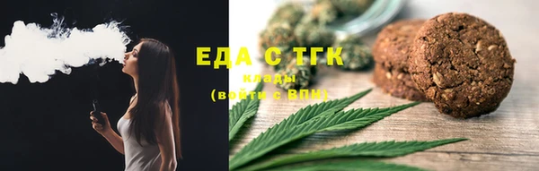 спайс Инсар