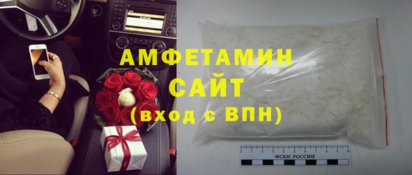 спайс Инсар