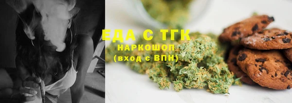 спиды Нягань