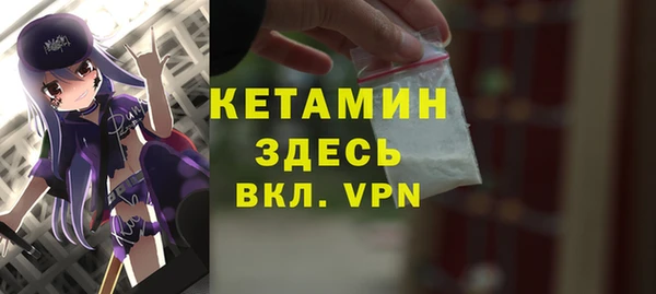 спайс Инсар
