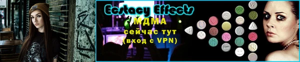спайс Инсар
