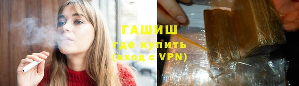 спайс Инсар