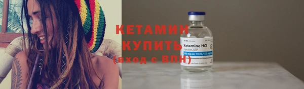 спайс Инсар