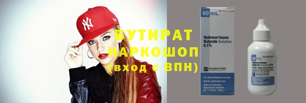 спайс Инсар