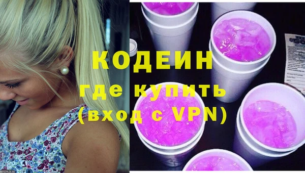 марки nbome Инта