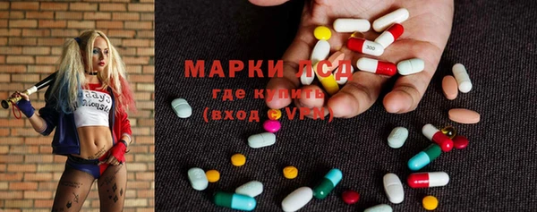 марки nbome Инта
