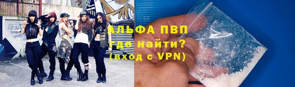 спайс Инсар