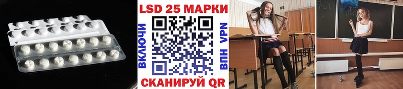 Купить где  Беломорск  LSD-25 экстази кислота 