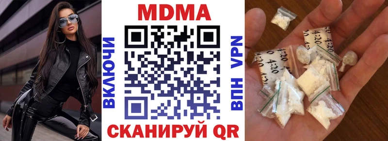 Купить где  Беломорск  MDMA Molly 