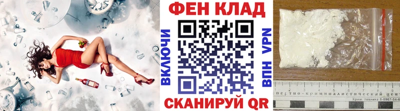 Первитин витя  Купить  Беломорск 
