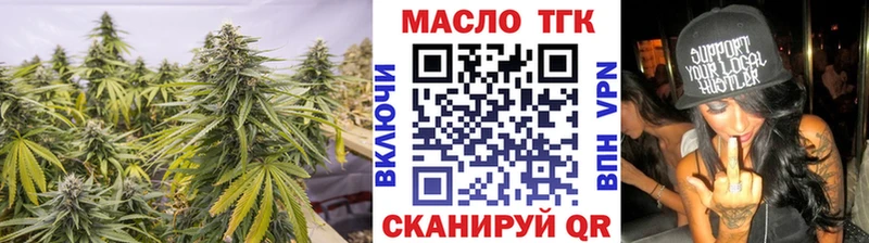 Дистиллят ТГК Wax  Купить  Беломорск 